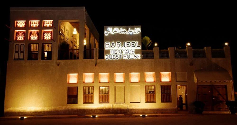 Barjeel Heritage Guest House