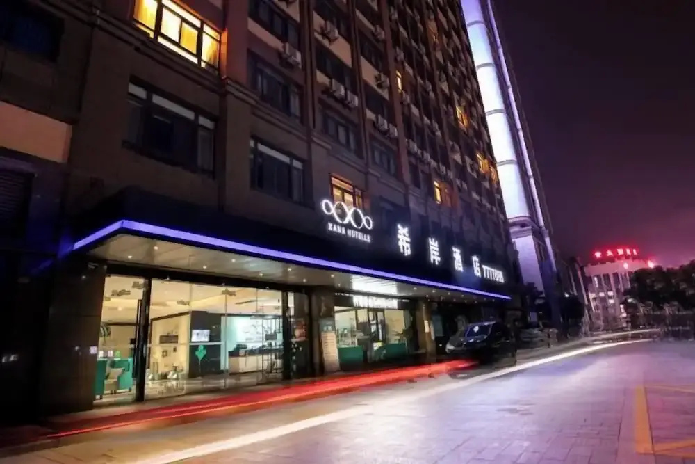 Xana Hotel Chuzhou Tianchang Bus Station Branch