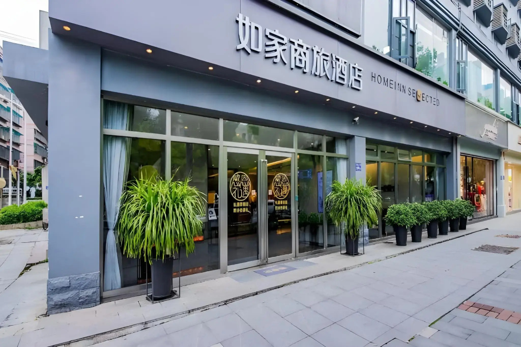 Home Inn Selected Changsha Xiangya Fuyi Furong Square Metro Station