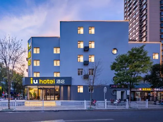 IU Hotel (Taiyuan Yifen Street Cardiovascular Hospital) in Taiyuan