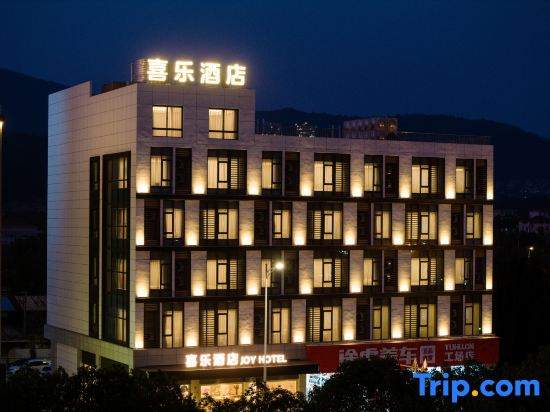 Joy Hotel Huzhou