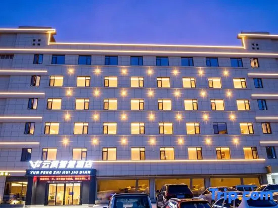 Yunfeng Smart Hotel