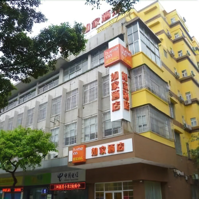 Home Inn Foshan Fenjiang West Road