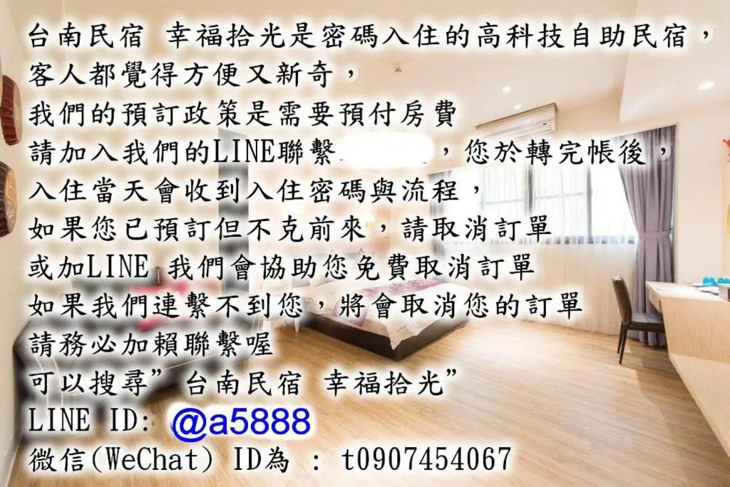 Standard Double room (full double bed)