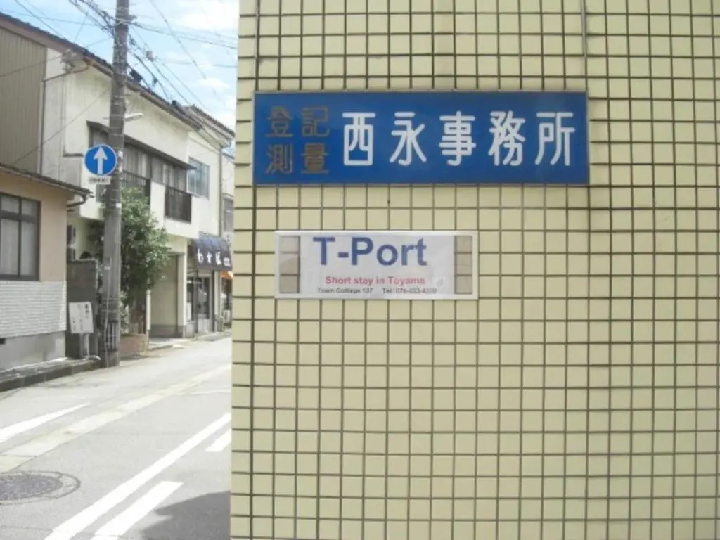 T-Port - Vacation STAY 12333