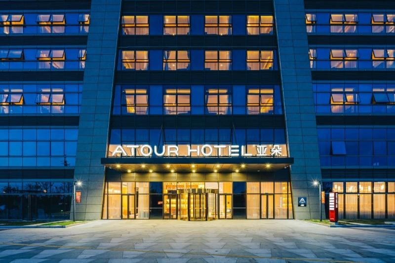 Atour Hotel (Suzhou Industrial Park Fashion Stage) in Suzhou