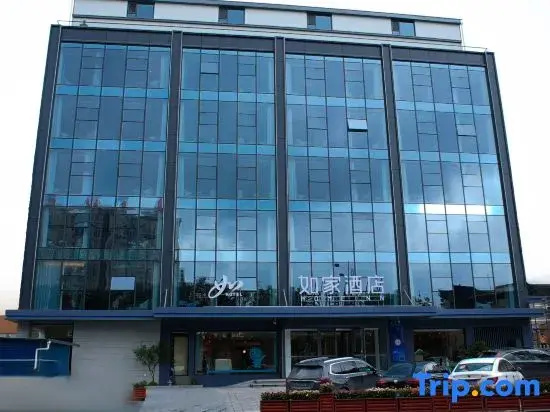 Home Inn · Neo (Lvliang Liulin County South Station Branch)
