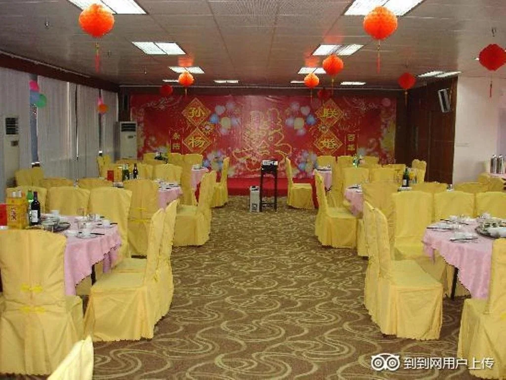 Business Centre