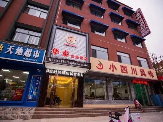 Huatai Fashion Hotel Jiyuan