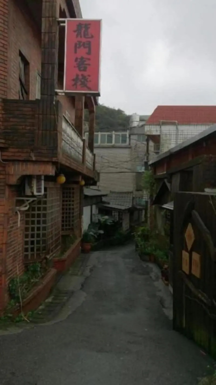 Jiufen The Dragon Easy Stay
