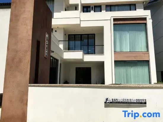 Zhixing Xiaoyin Holiday Villa (Yutian Road Branch)