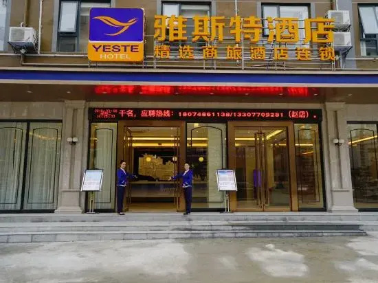 Hotel photo 15