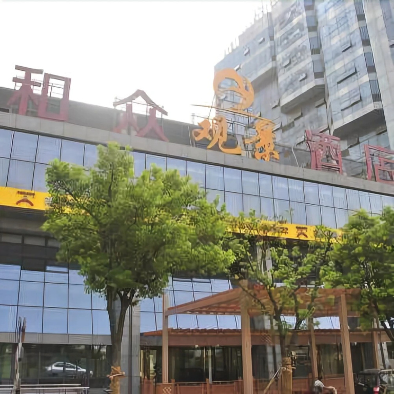 Hezhong Guanjing Hotel