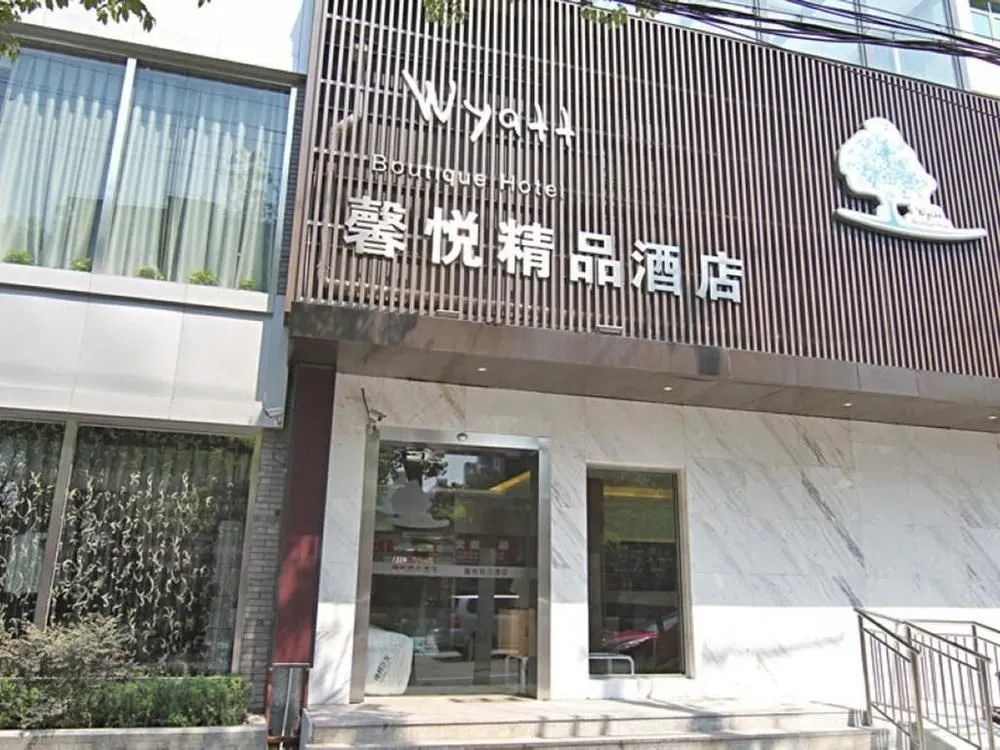 Shanghai Wyatt Boutique Hotel