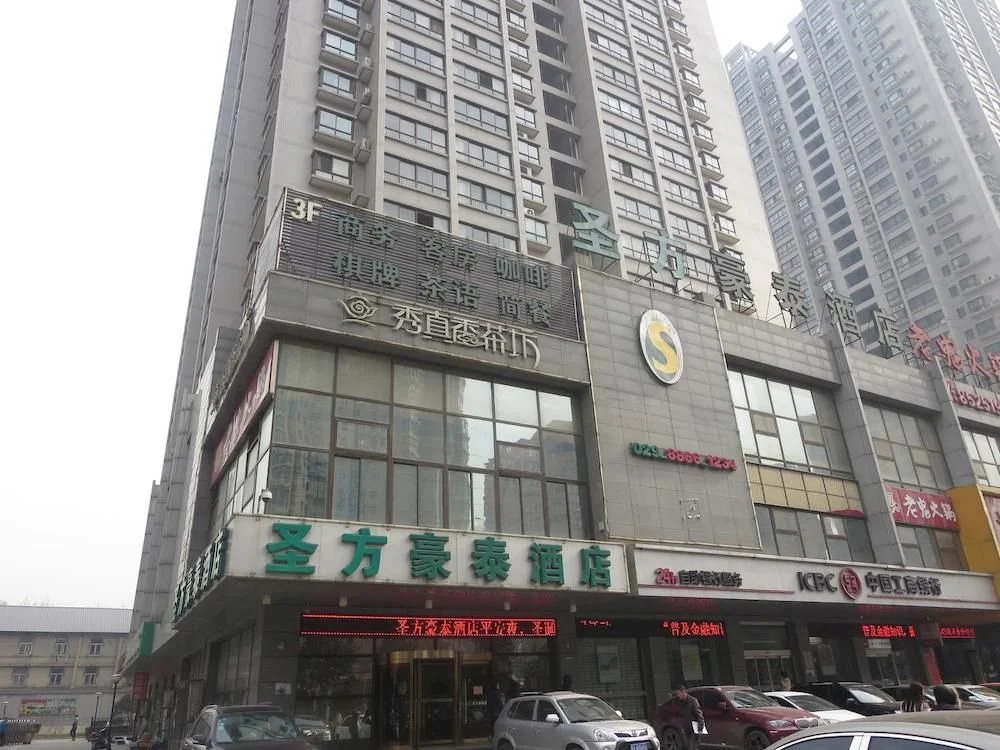 Greentree Inn Xi'an Mingdemen Express Hotel