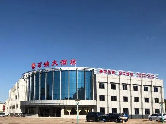 Qingxian Oil Hotel