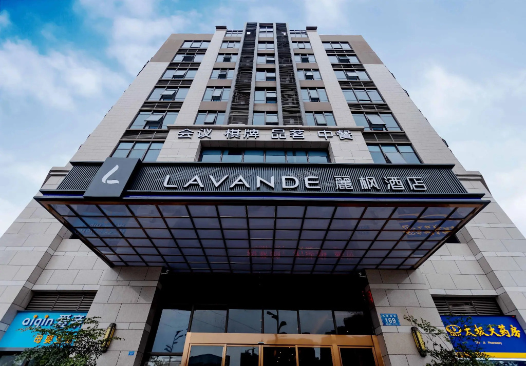 Lavande Hotel (Chongzhou Wanda Plaza) in Chengdu