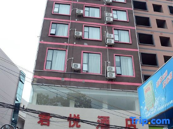 Grand Hyatt Hotel (Guilin University of Technology)