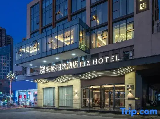 MEHOOD LESTIE Hotel (Yibin Changning Hengrun No.1 Plaza High Speed Railway Station)