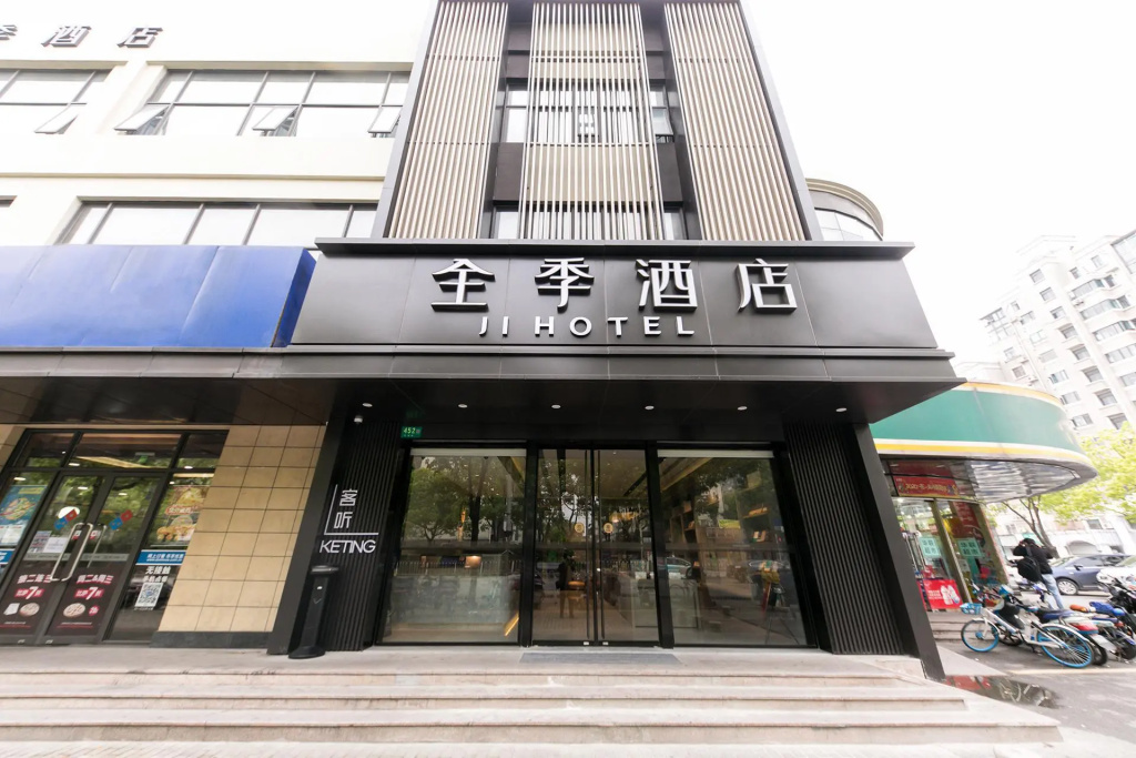 Ji Hotel Shanghai Xinzhuang South Square - Chambres