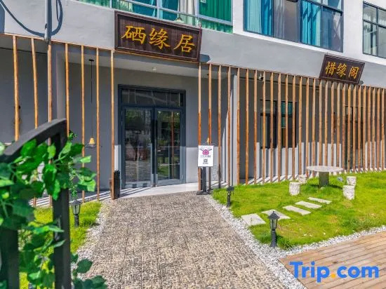 Yi Chun Xiyuanju Hotel