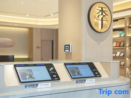 JI Hotel (Zaozhuang High-Speed Railway Station)