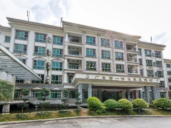Diyifeng Hot Spring Hotel