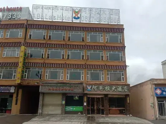 Abala Hotel