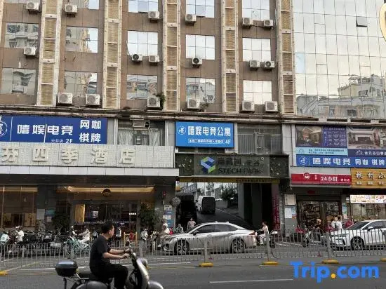 Xiyu E-sports Apartment (Yuanfen Subway Station)