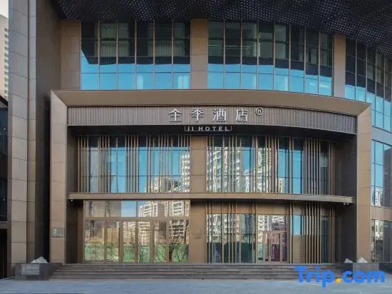 JI Hotel (Ordos Zoo Civic Center)