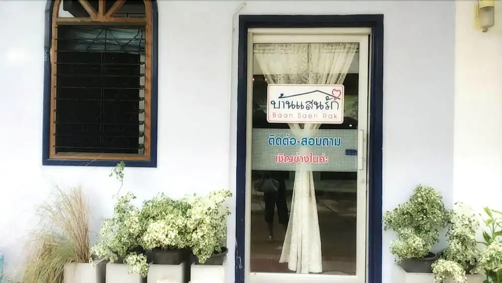 Baan Saen Rak Apartment - фото 12