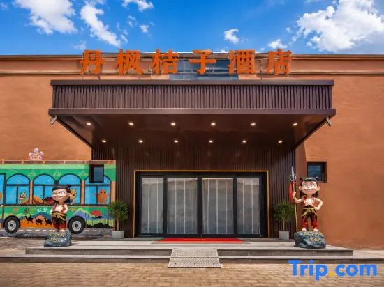 Danfeng Juzi Hotel