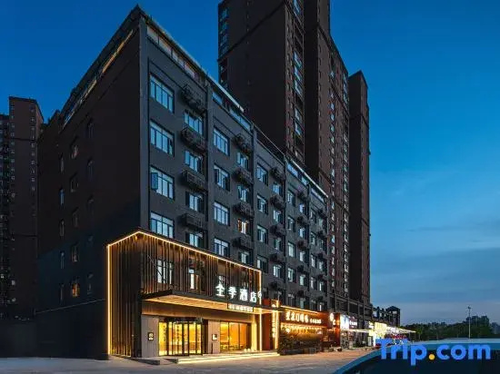 JI Hotel (Puyang East Station Xindong Road)