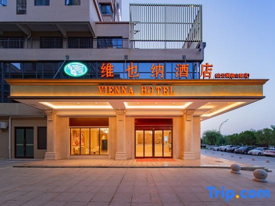 Vienna Hotel (Suizhou Baiyun Lake Yushanshu) in Suizhou