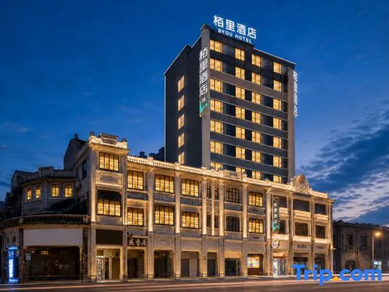 Baili Hotel