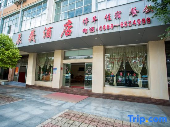 Chenyi Hotel