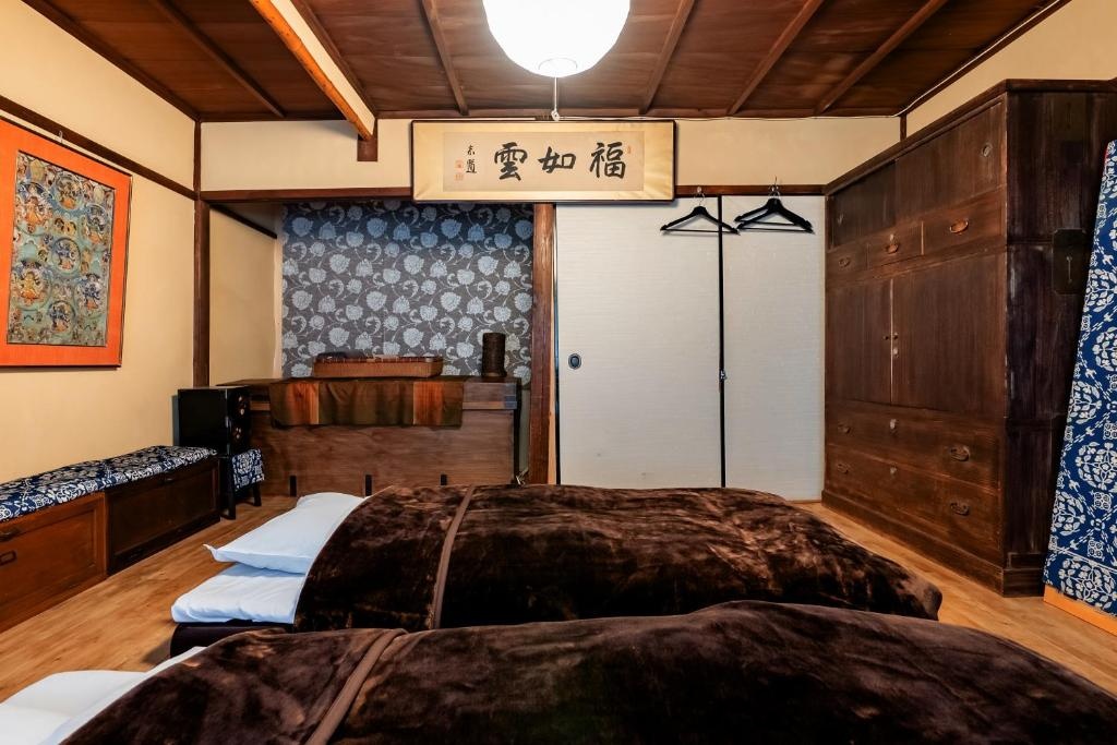 Guest House & Salon Kyoto Tsukito 사진 10