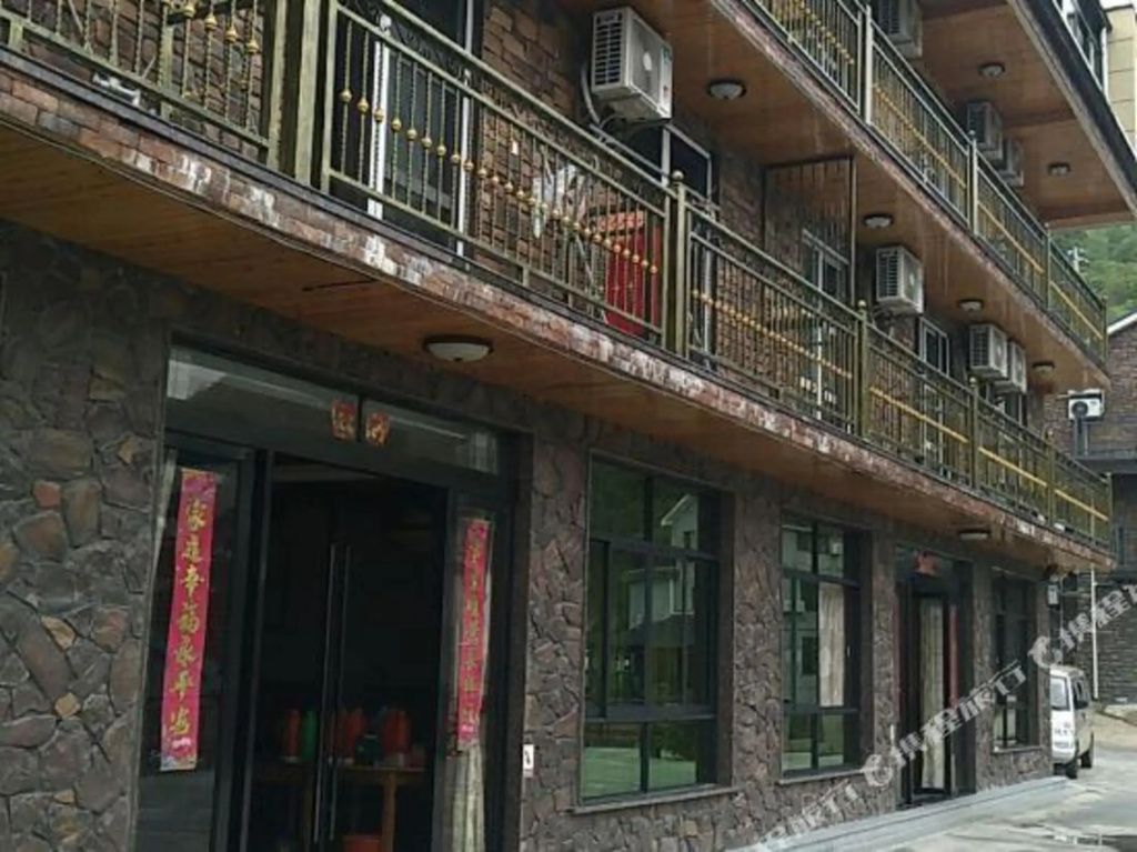 Anji Shanlu Life Minimalist Leisure Homestay (Canglong Baipu) in Huzhou