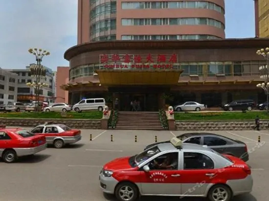 Fujia Hotel - Général