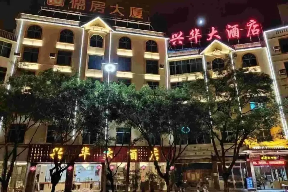 Xinghua Hotel