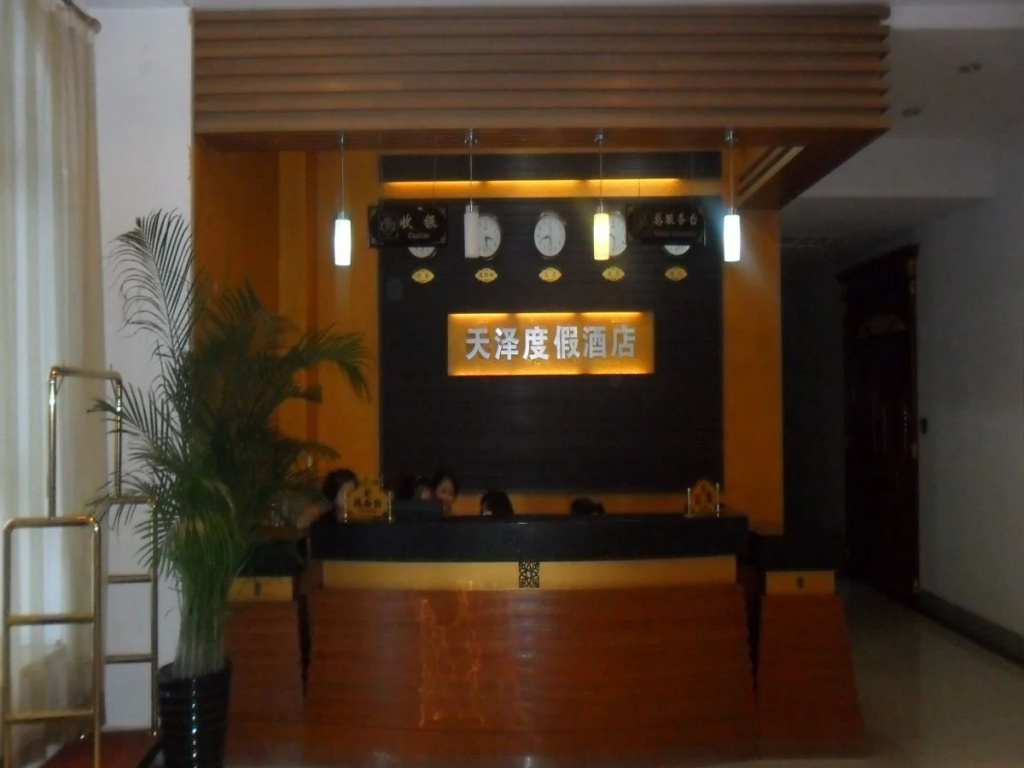Yabuli Tianze Manor Hotel