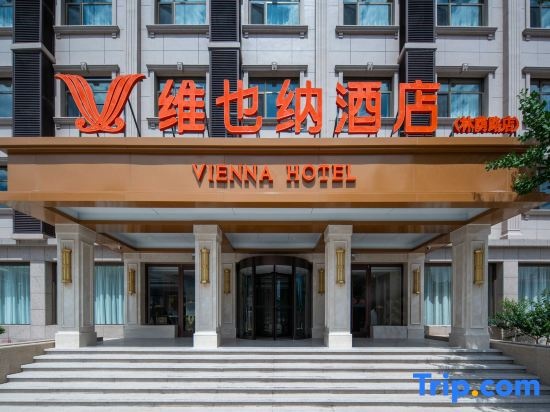 Vienna Hotel (Tangshan Fengrun Linyin Road Branch) in Tangshan