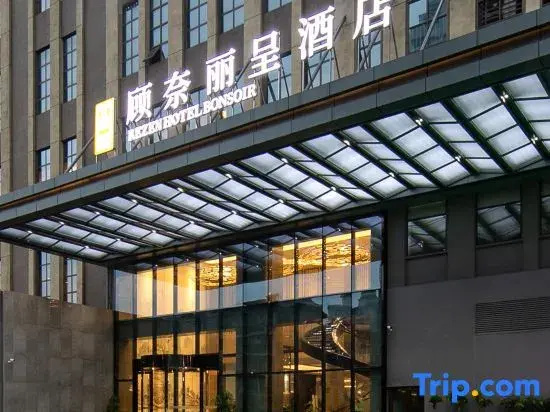 Rezen Hotel of YueLu ChangSha