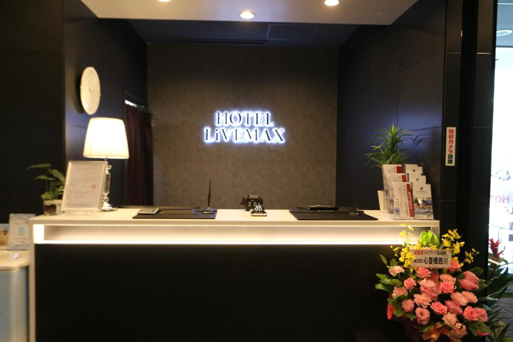 Hotel Livemax Takadano Baba Station Square 사진 22