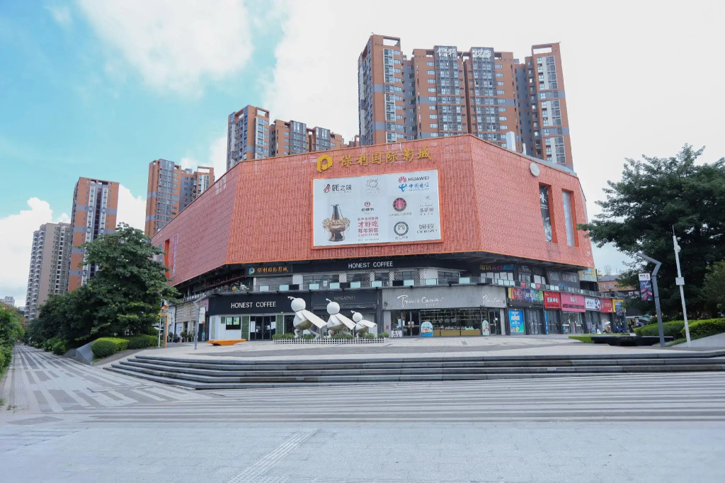 City Comfort Inn Shenzhen Longhua Bus Station Qinghu Metro Station