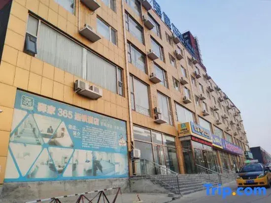 Eaka Hotel (Laishui Xindongcheng)