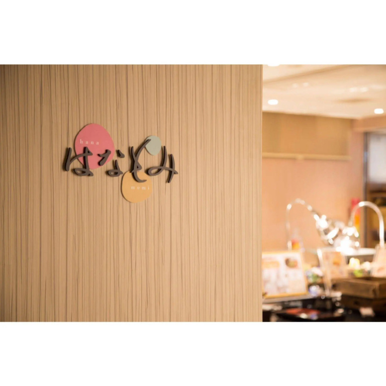 Almont Hotel Asakusa 사진 23