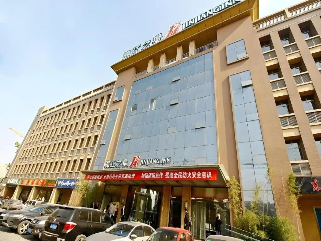 Jinjiang Inn Xian Xingfu Road