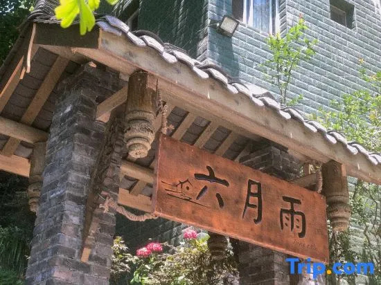 Dujiangyan June Rain Homestay