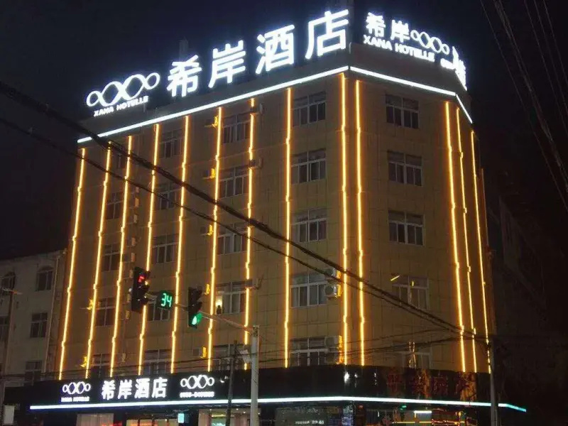 Xana Hotellee·Qianshan Branch — фото